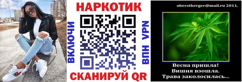 Магазины продажи наркотиков Урюпинск Конопля Cocaine MEGA онион Мефедрон