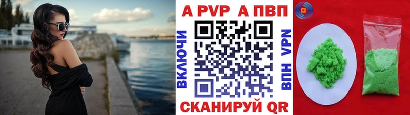 купить Урюпинск гидра ONION Alpha-PVP СК КРИС