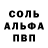 Amphetamine VHQ blyg ern