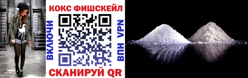 мега   Урюпинск  COCAIN 99%  где можно купить наркотик 