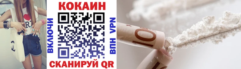 Кокаин Колумбийский Урюпинск