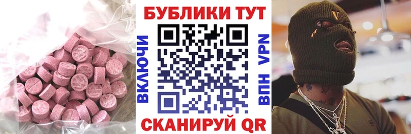 наркота Урюпинск Экстази Philipp Plein