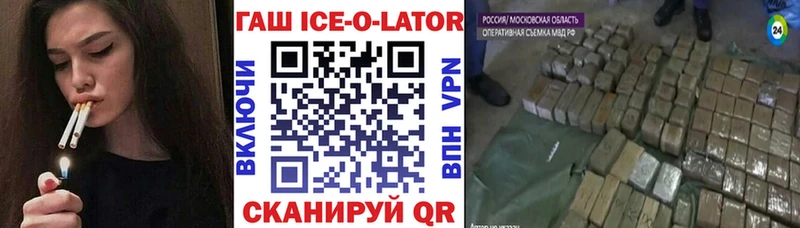 ГАШ Изолятор  Урюпинск 