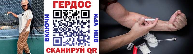 ГЕРОИН афганец  Урюпинск 
