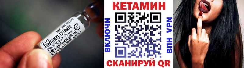 как найти закладки  Урюпинск  Кетамин VHQ 