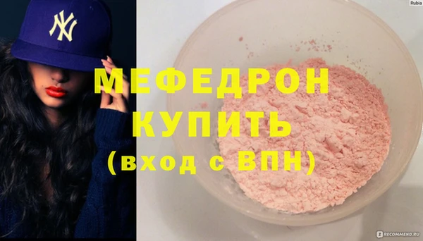 меф Алексеевка