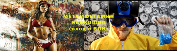 меф Алексеевка