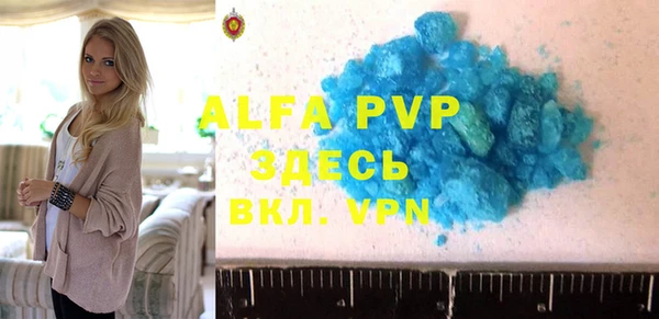 меф Алексеевка