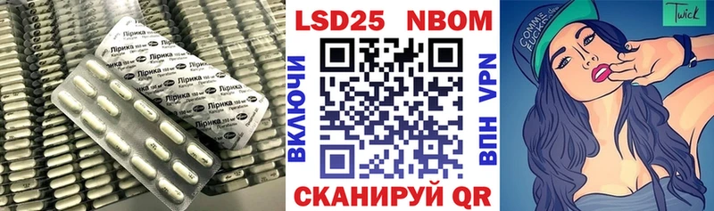 площадка Telegram  Урюпинск  ЛСД экстази кислота 