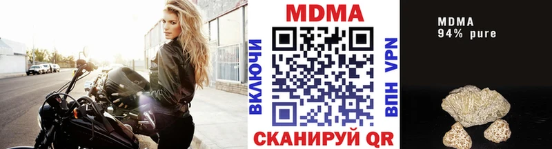 как найти закладки  Урюпинск  МДМА crystal 