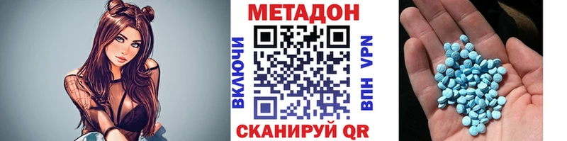 гидра ссылки купить Урюпинск МЕТАДОН белоснежный
