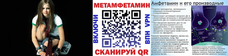 Первитин витя где можно купить наркотик дарк нет как зайти Урюпинск