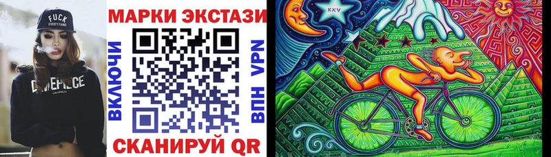 Марки NBOMe 1500мкг  Урюпинск 